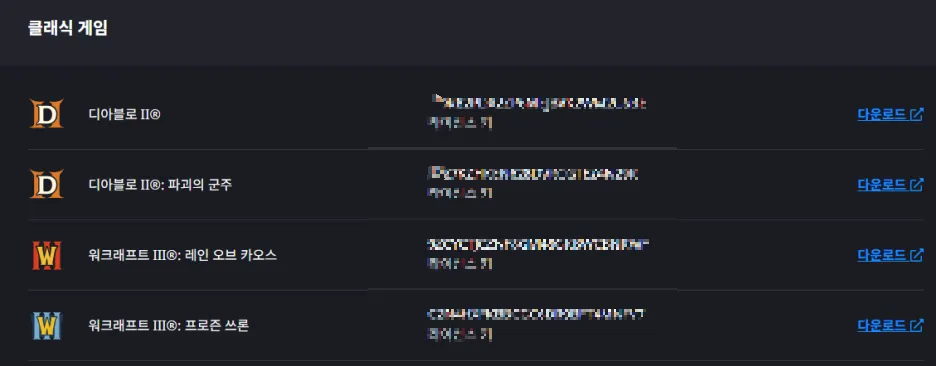 정품구매인증
