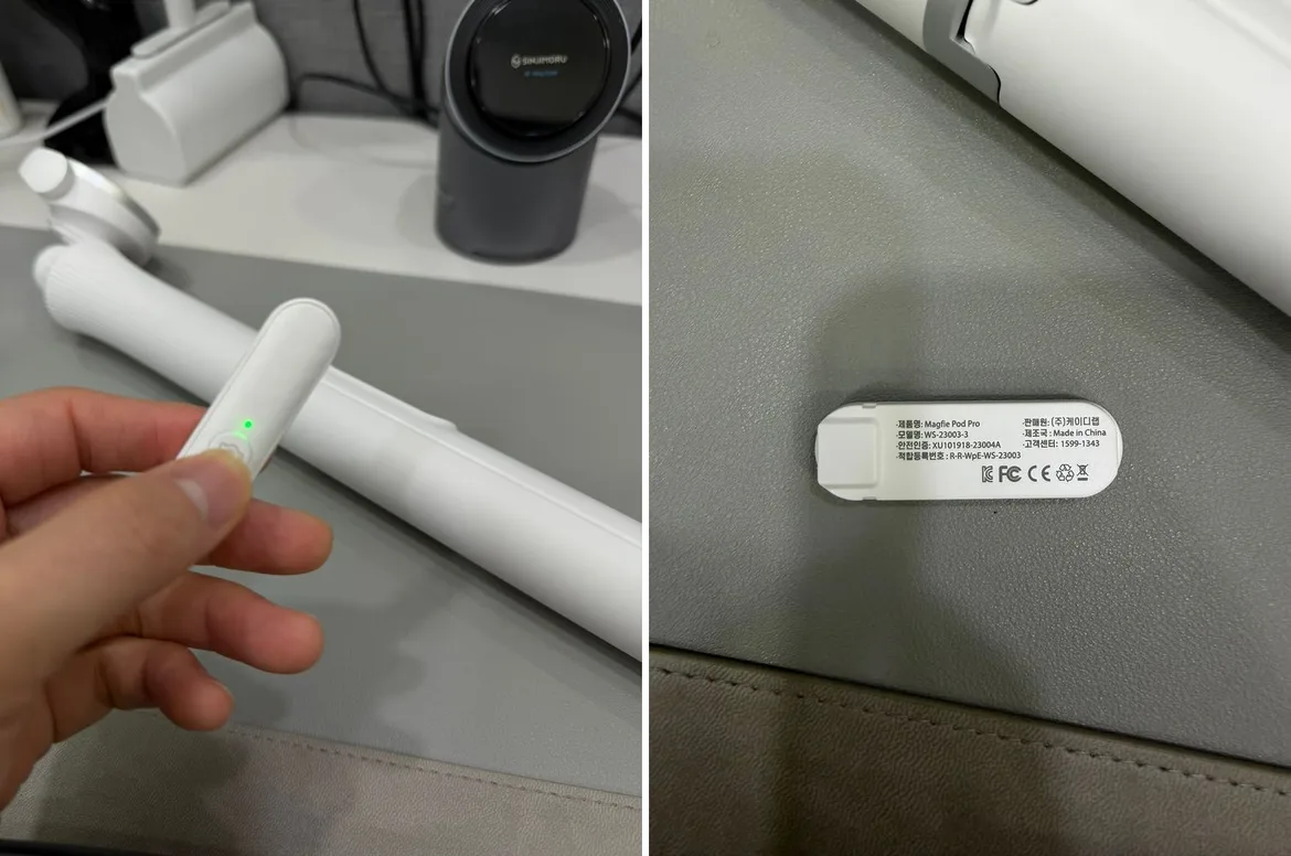 리모컨분리