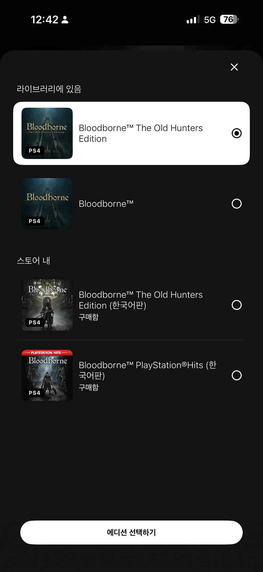 라이브러리