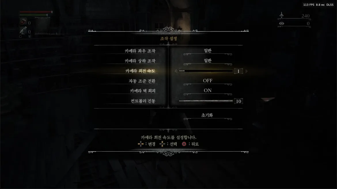조작설정