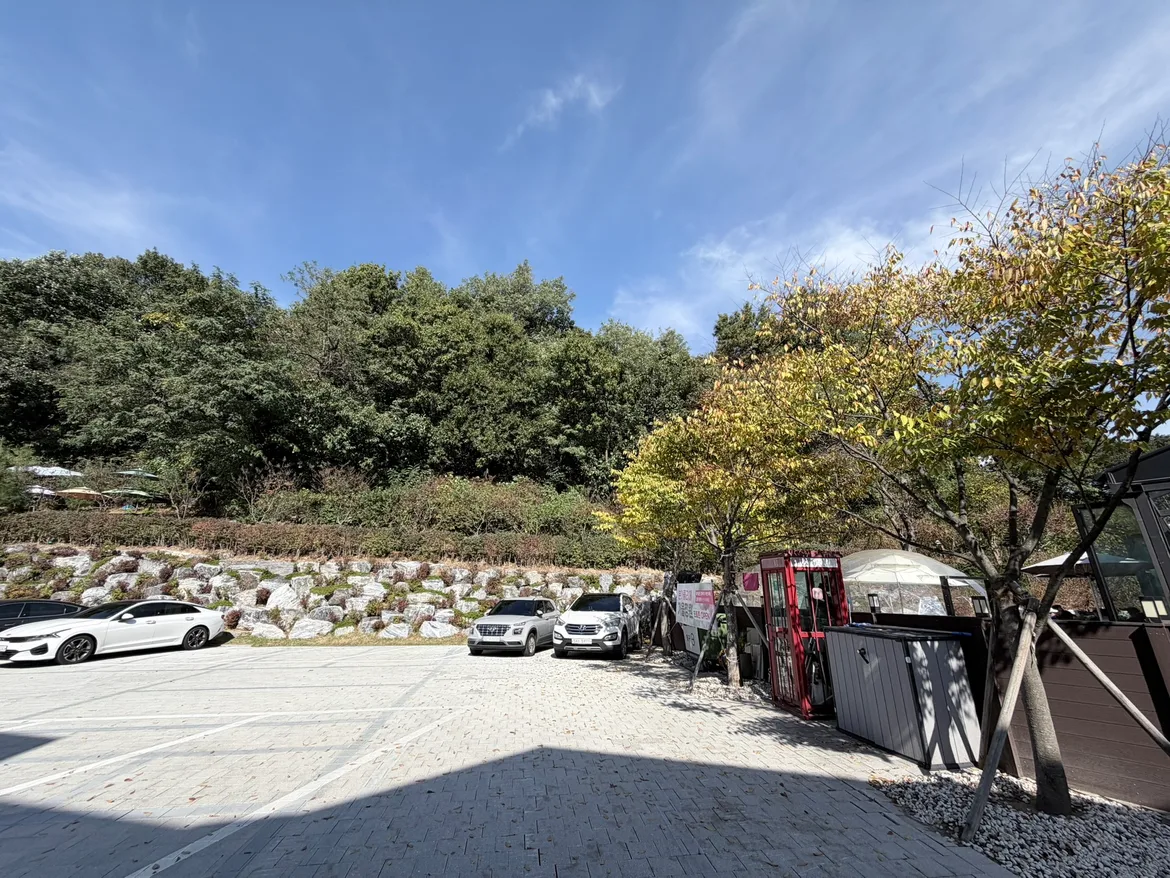 주차장