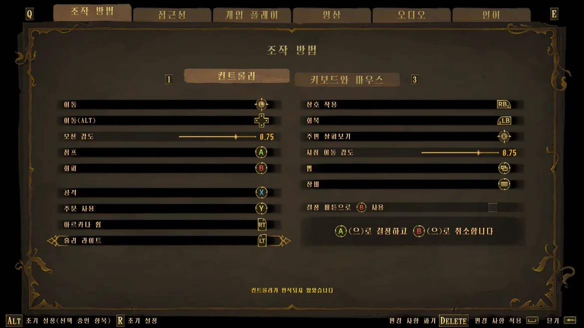조작설정