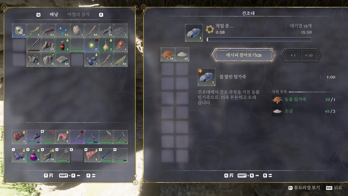 건조대