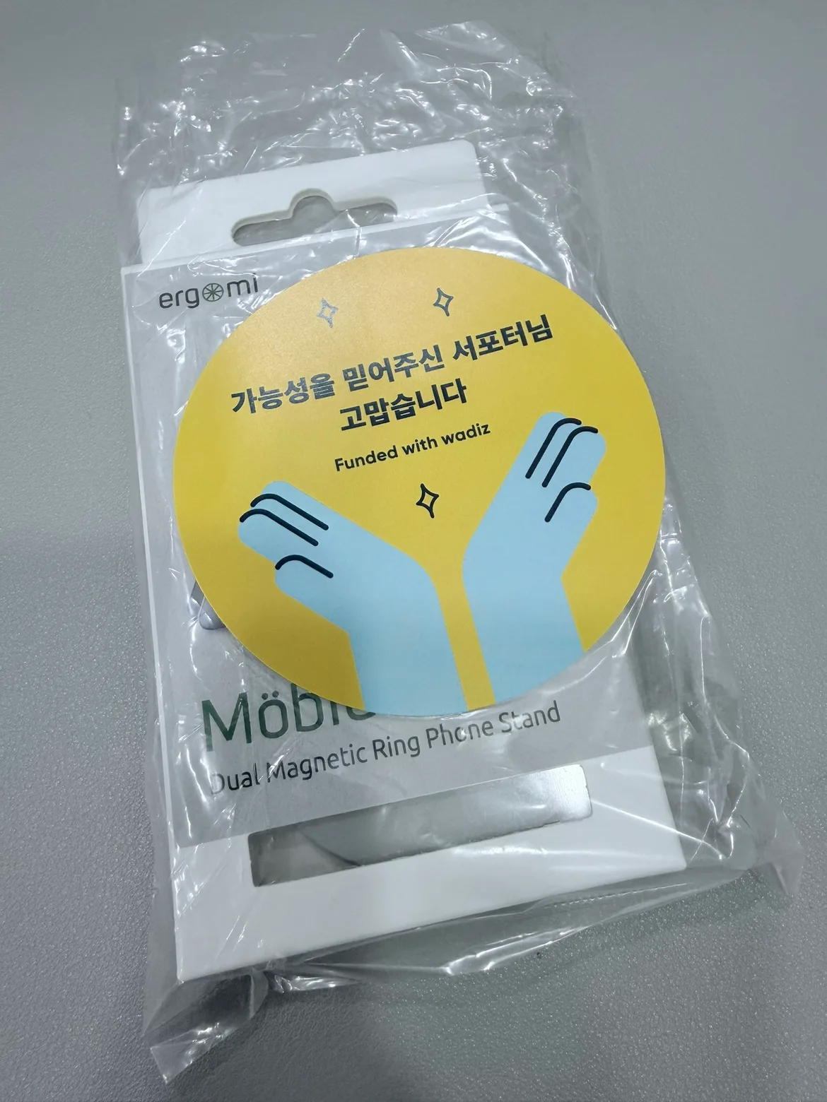 와디즈스티커