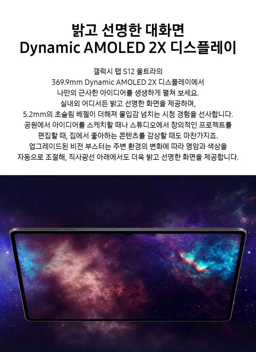 디스플레이