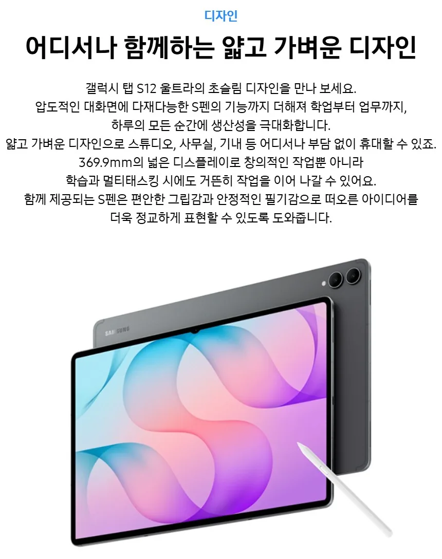 얇고가벼운