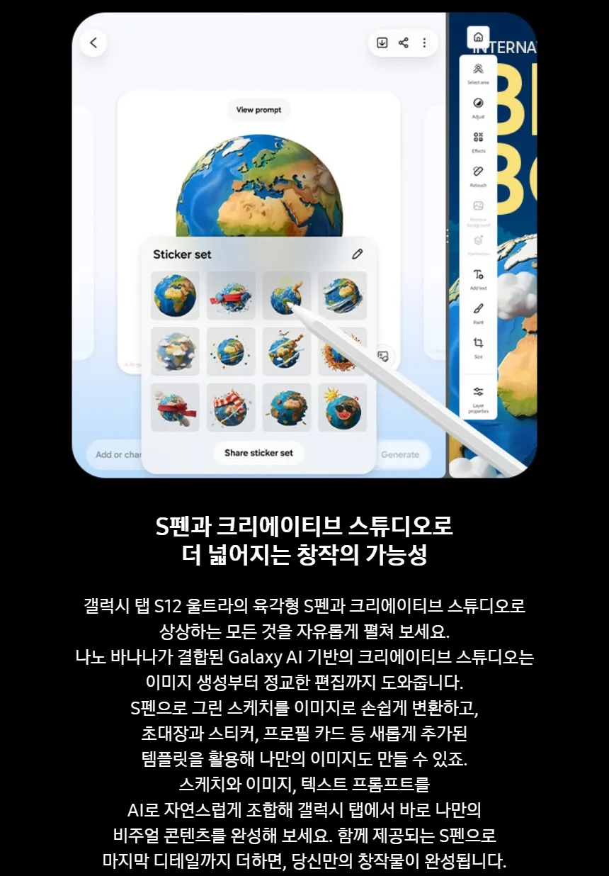 크리에이티브스튜디오