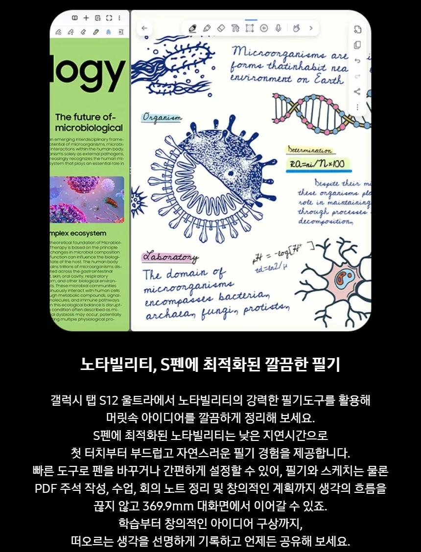 노타빌리티