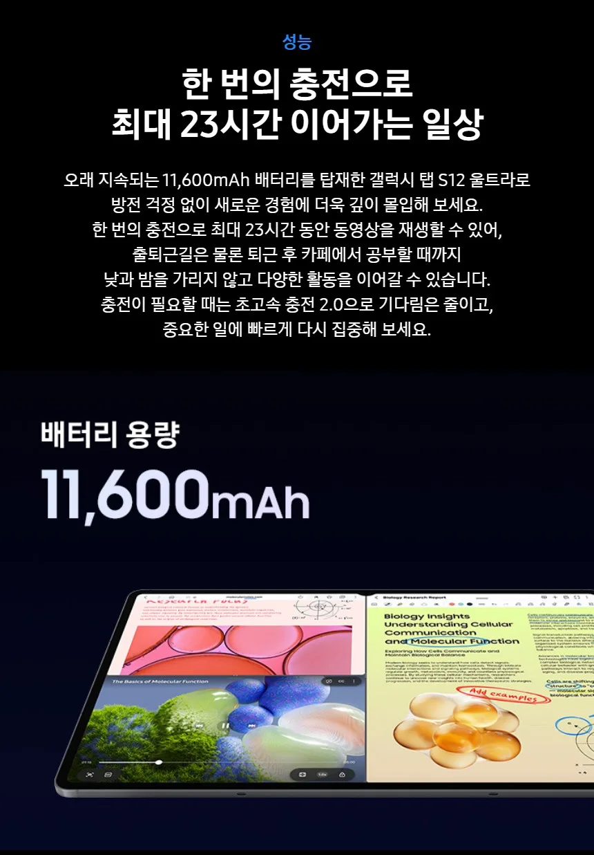 배터리