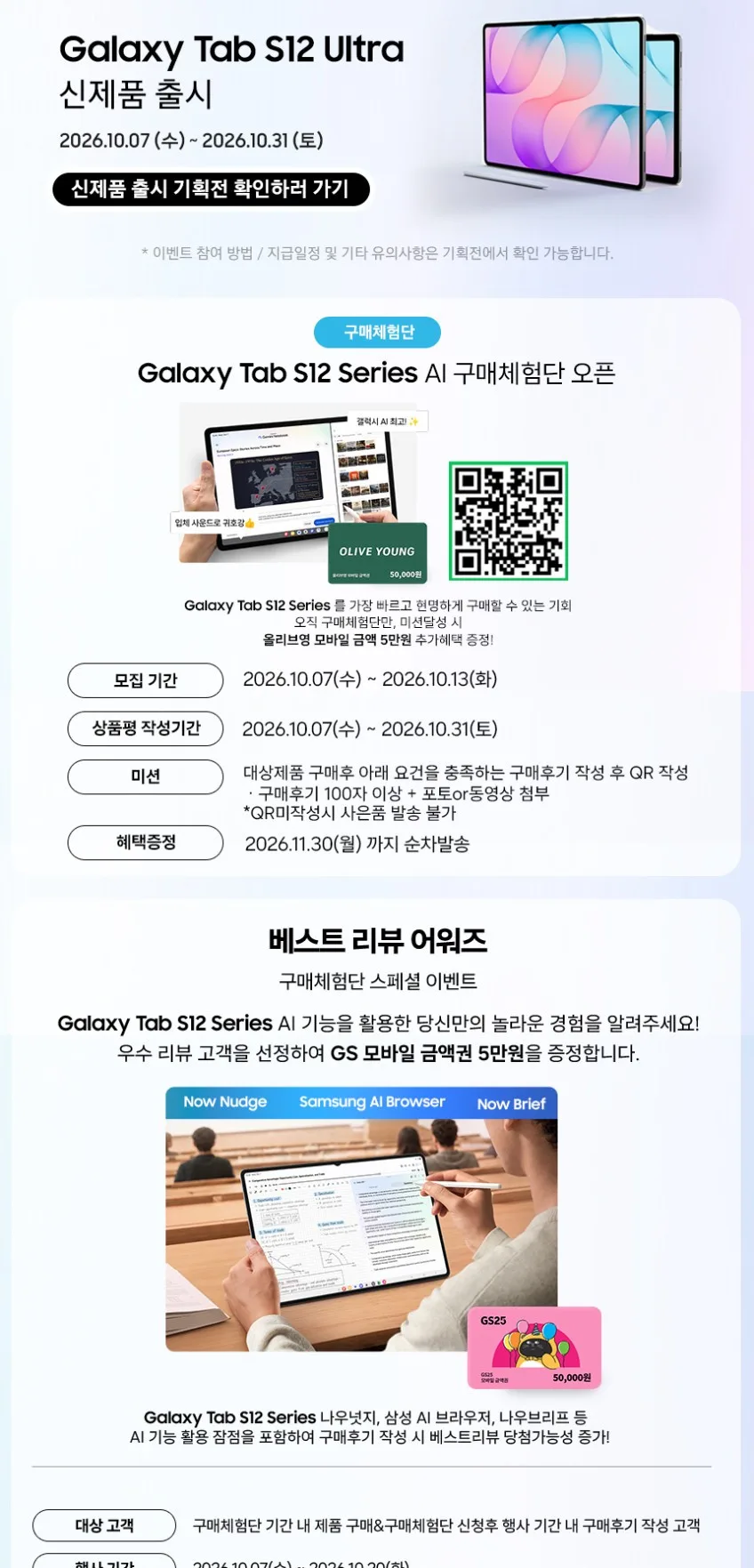 출시행사1