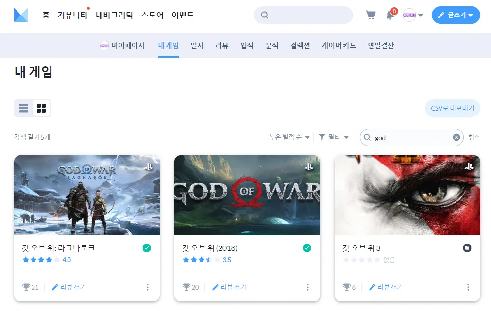 미니맵내게임