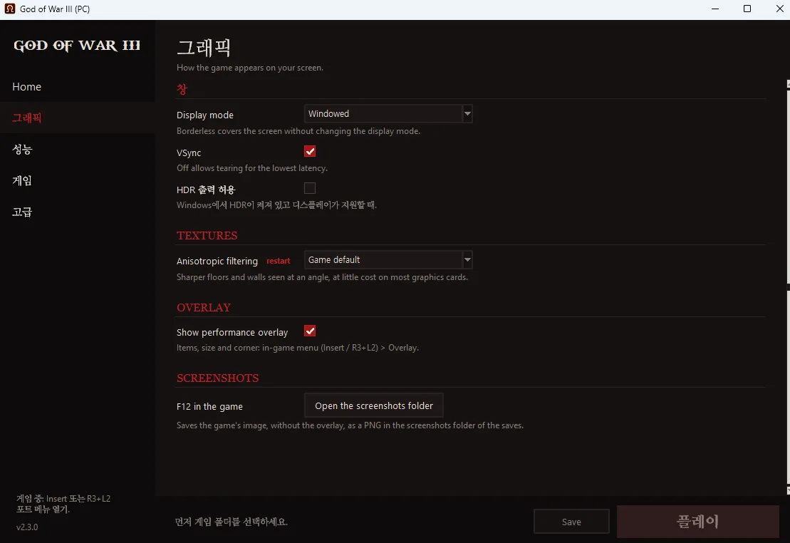 런처그래픽