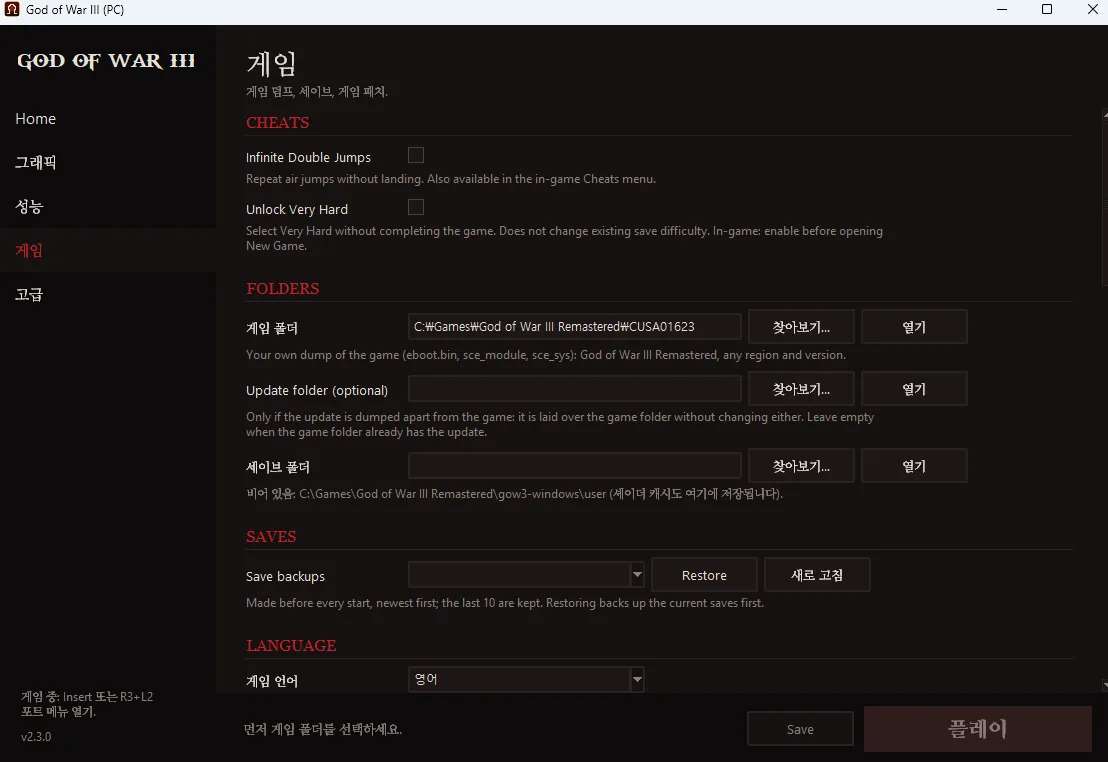 런처게임