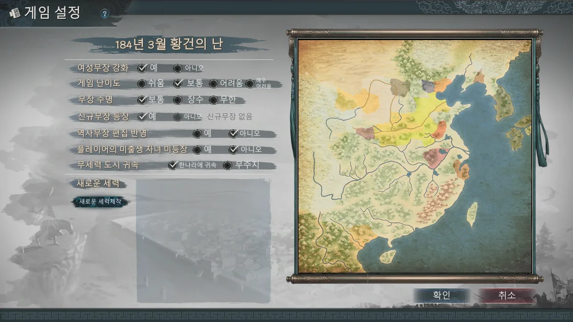 시작설정