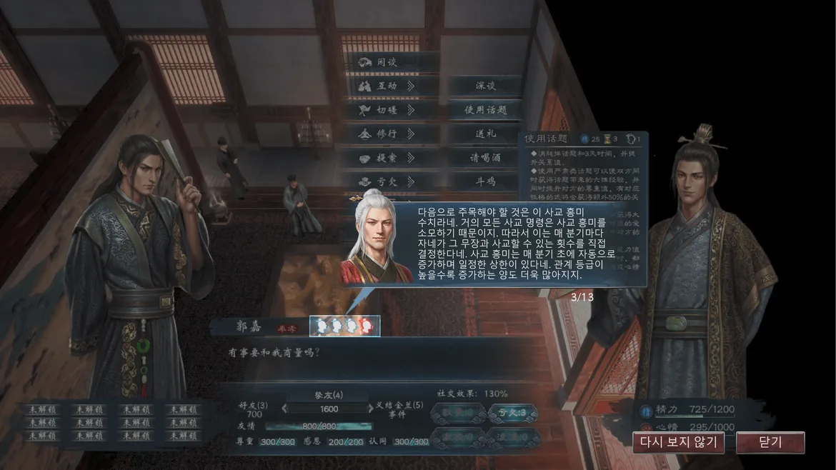 번역상태
