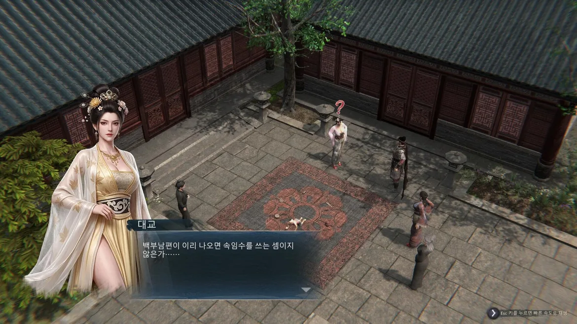 대교대화