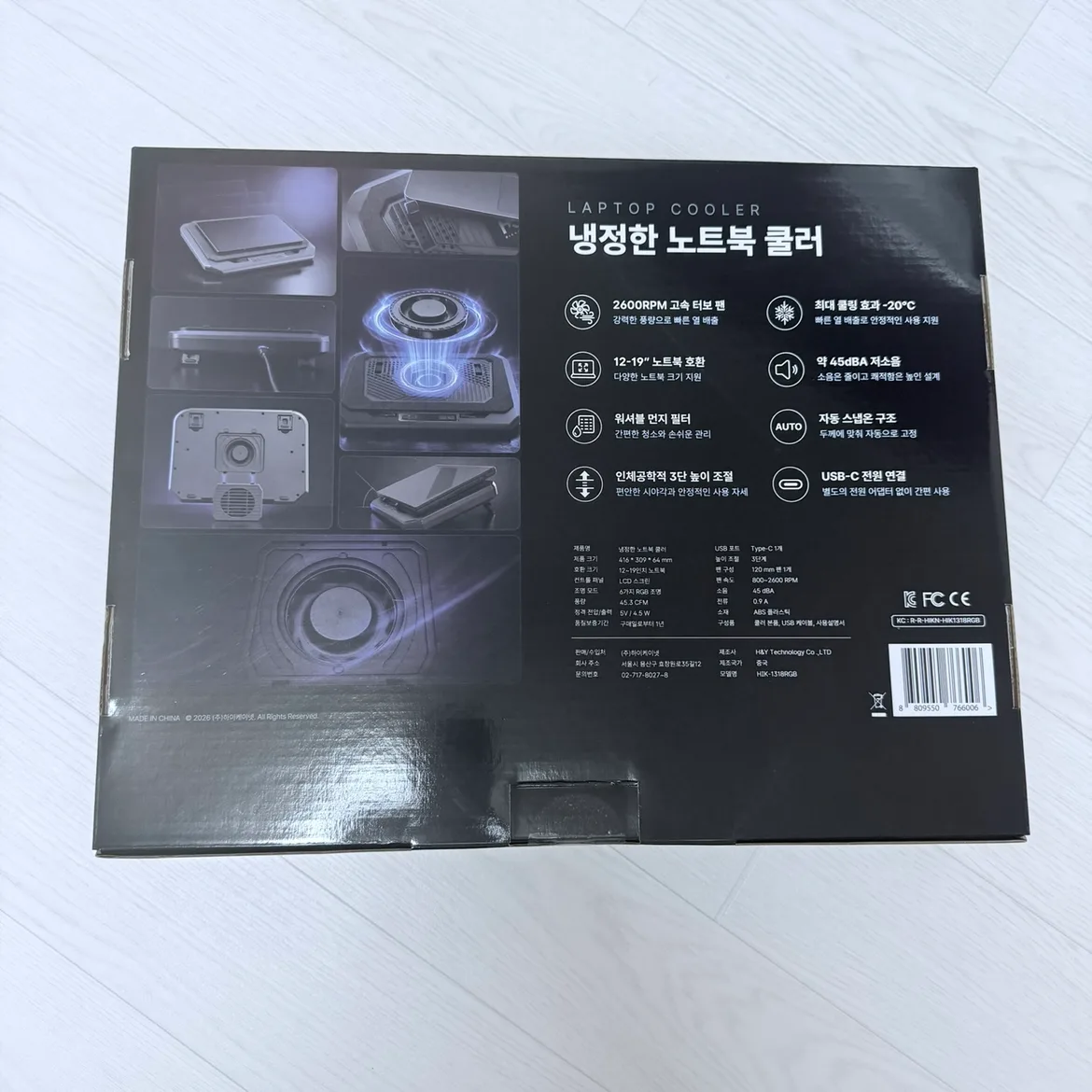 박스뒷면스펙