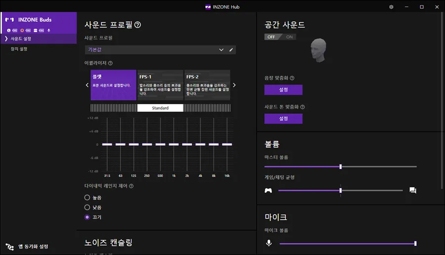 인존허브사운드