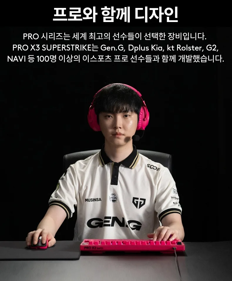 프로와함께