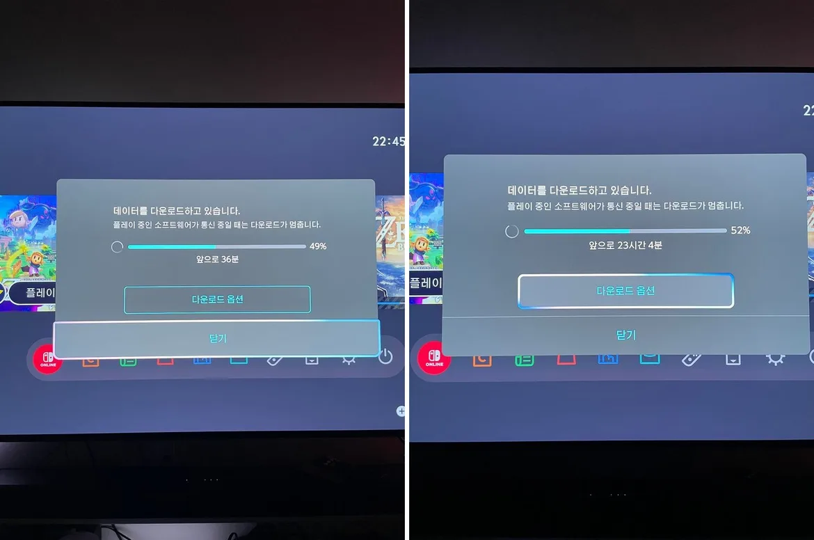 다운로드