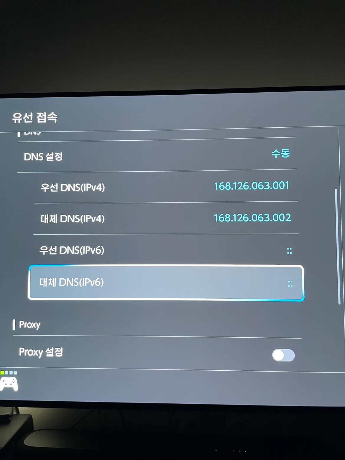 DNS