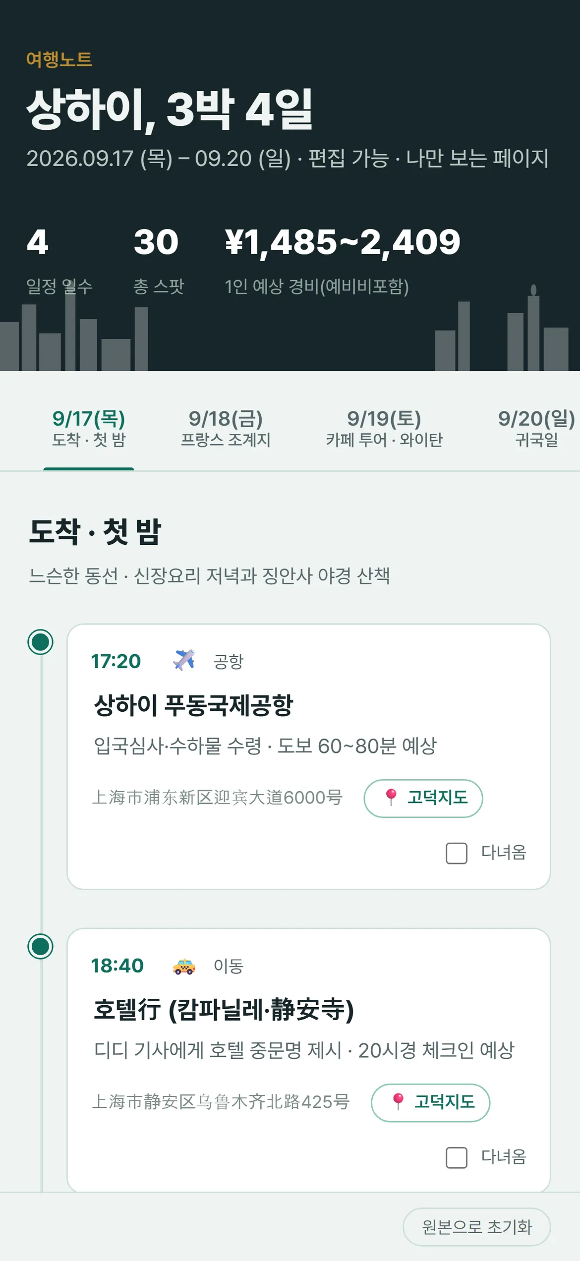 처음채팅버전