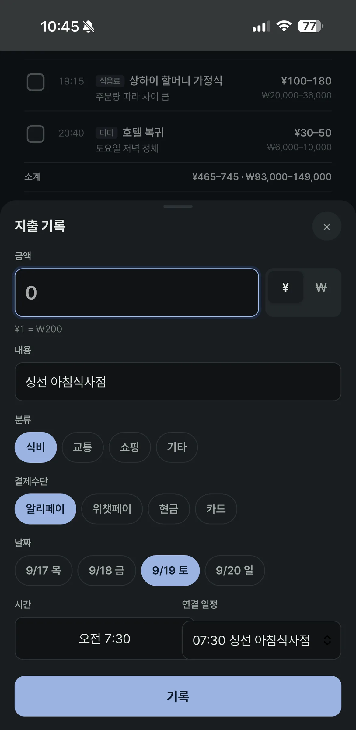 레이아웃깨짐