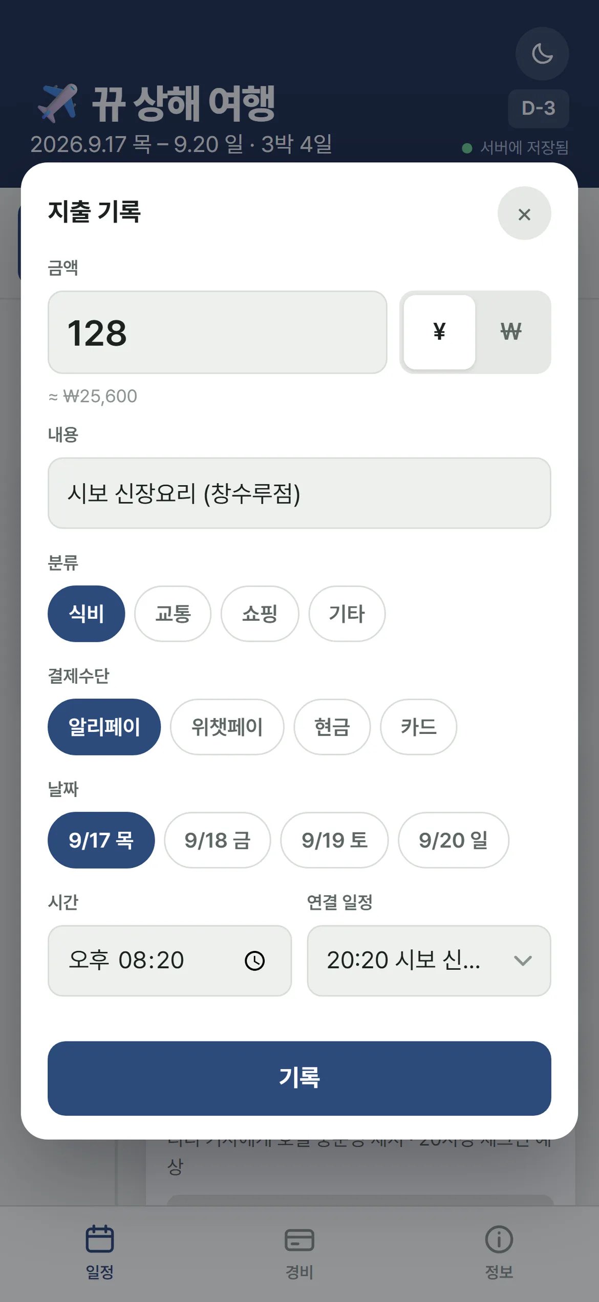 중앙팝업
