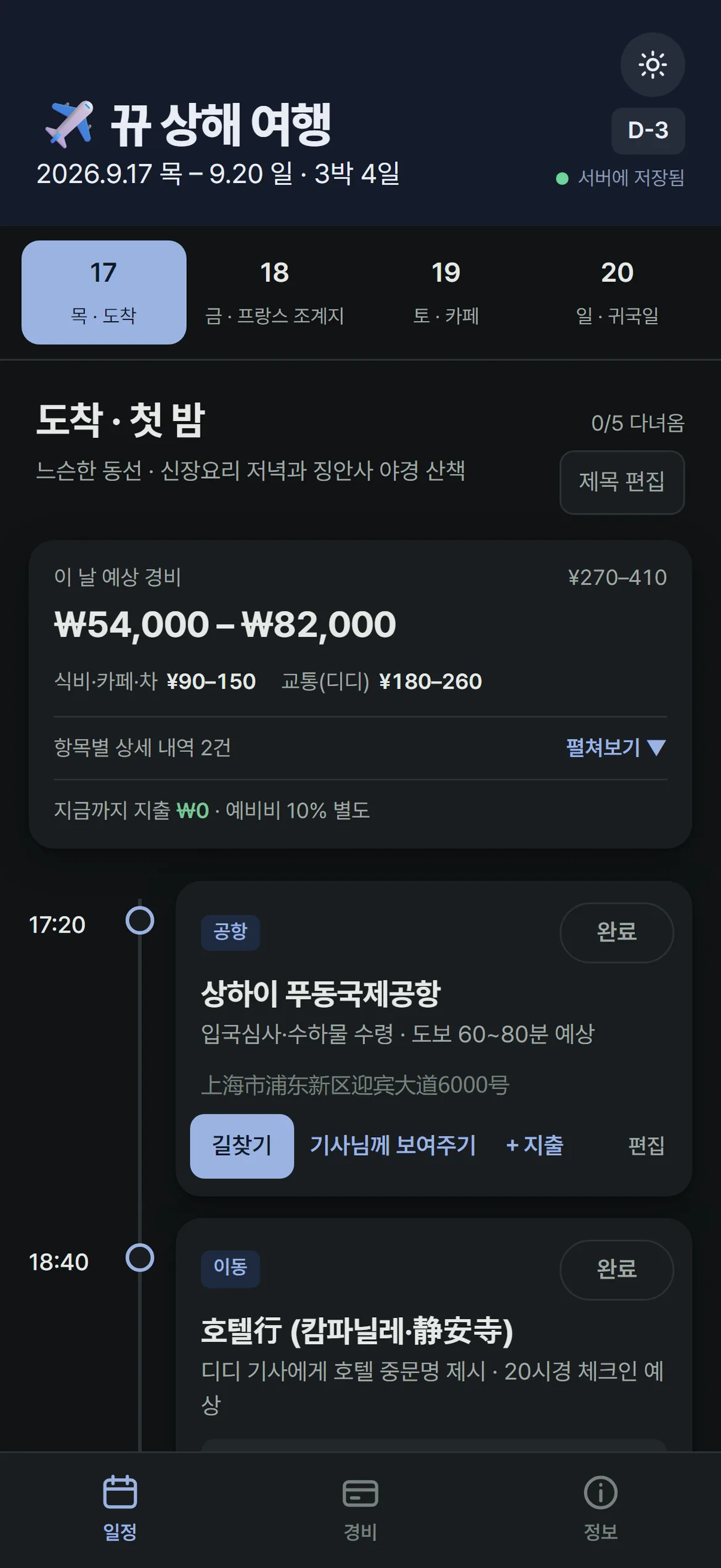 다크모드