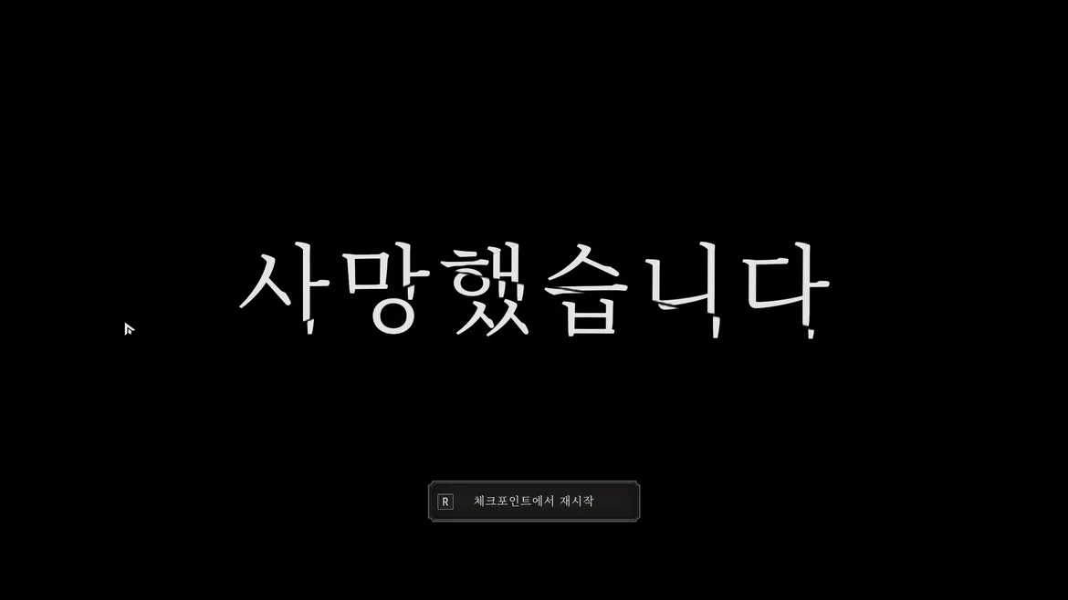 사망