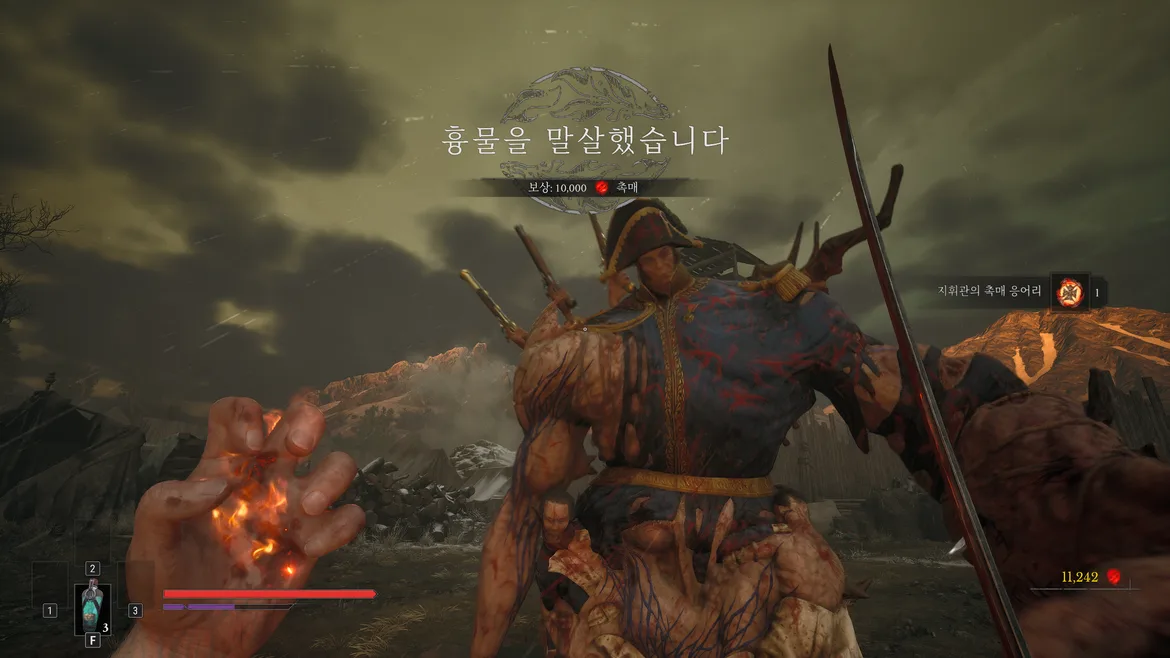 보스처치